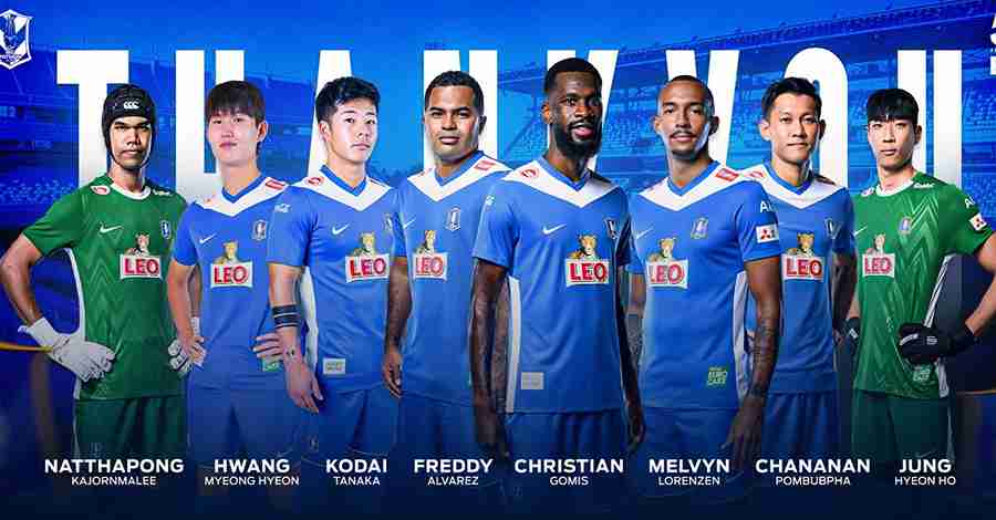 BGPU กล่าวคำอวยพรและแยกทาง 8 ผู้เล่น ที่หมดสัญญากับทีม