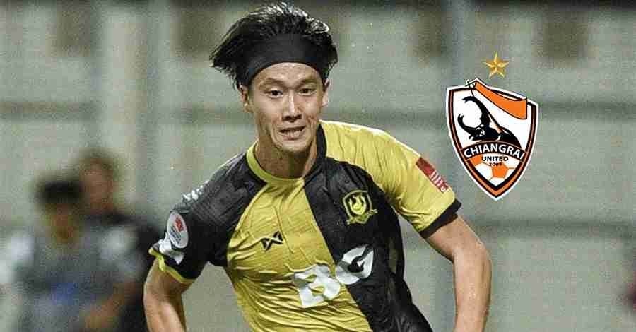 สิงห์ เชียงราย ยูไนเต็ด เตรียมได้ อิซึกิ อิโนโมโตะ กองหน้าชาวญี่ปุ่น