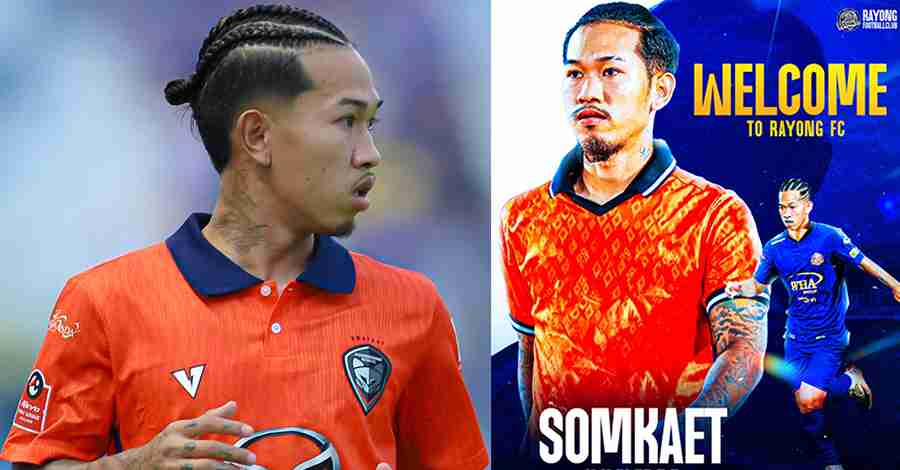 ระยอง เอฟซี บรรลุข้อตกลงคว้าตัว สมเกียรติ คุณมี จาก โคราช เสริมทัพ