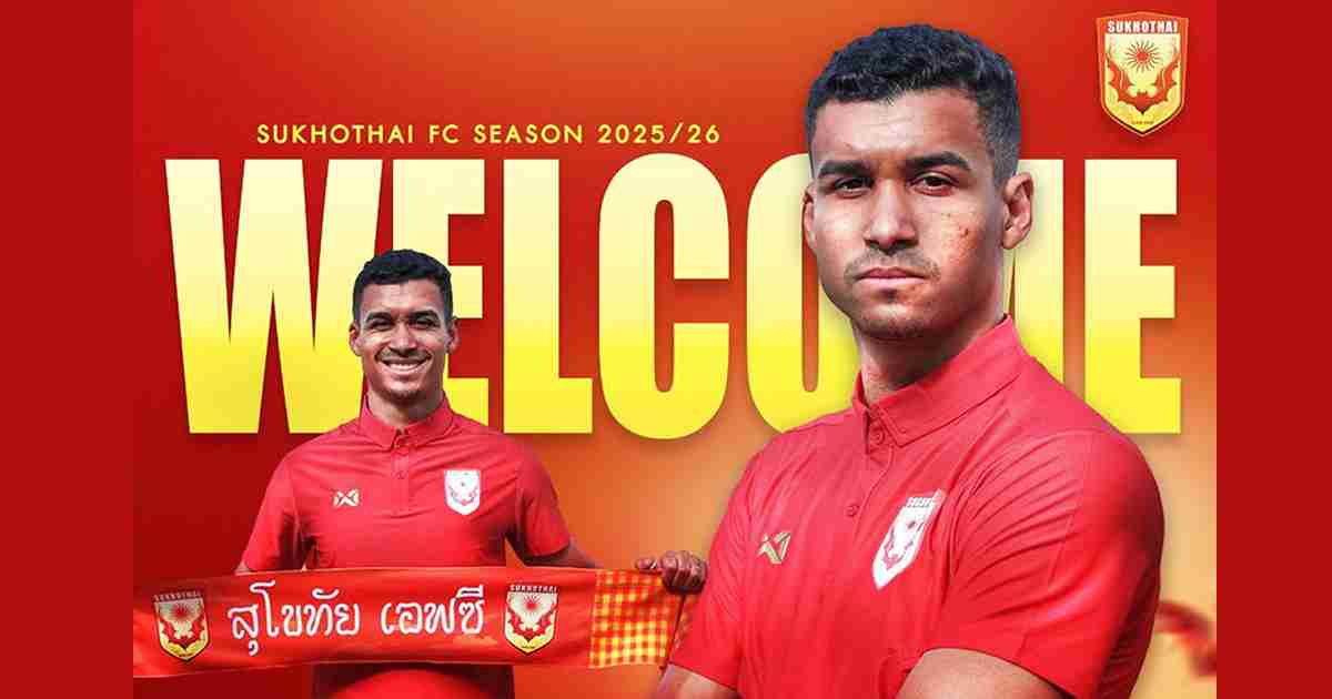 สุโขทัย คว้าตัว โรเมอู มาร์ตินส์ เสริมแกร่งแดนกลาง