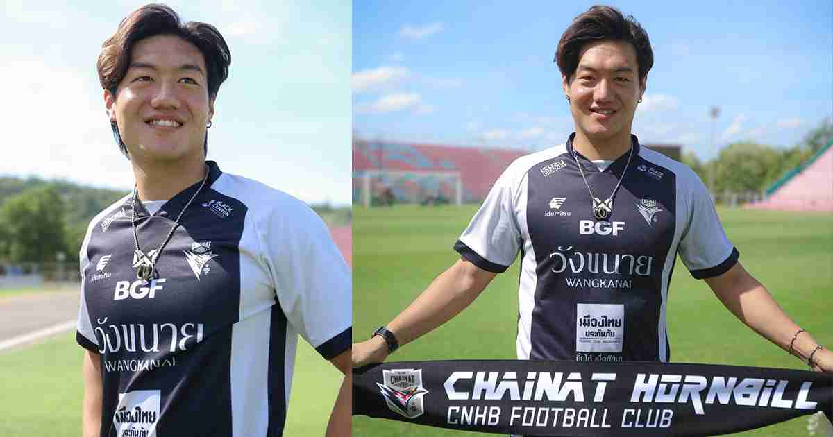 นกใหญ่ ปิดดีล จา อิน จอง เสริมแกร่งเกมรับ