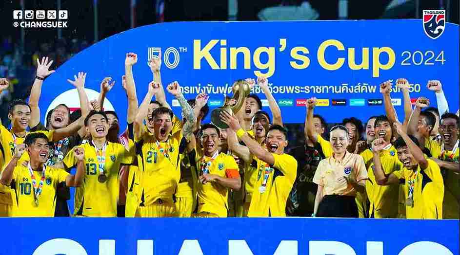 สงขลา เต็งเจ้าภาพ กาญจนบุรี ติดหลายปัญหาส่อชวดจัด คิงส์คัพ