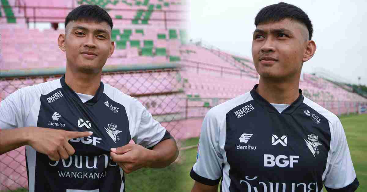 นกใหญ่ ปิดดีล อนุวัฒน์ เสริมแกร่งแดนกลางซีซั่นใหม่