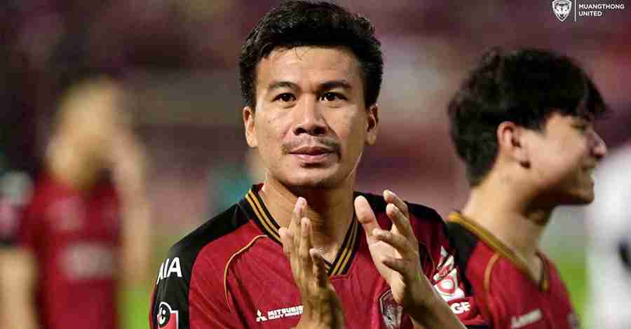 เจ้าเอี้ยง กล่าวลา เมืองทอง หลังหมดสัญญากับทีม